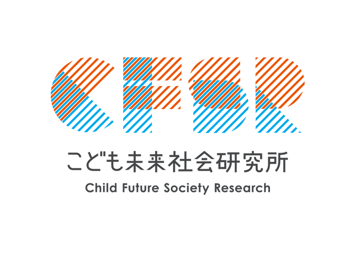 一般社団法人こども未来社会研究所様のRI・VI