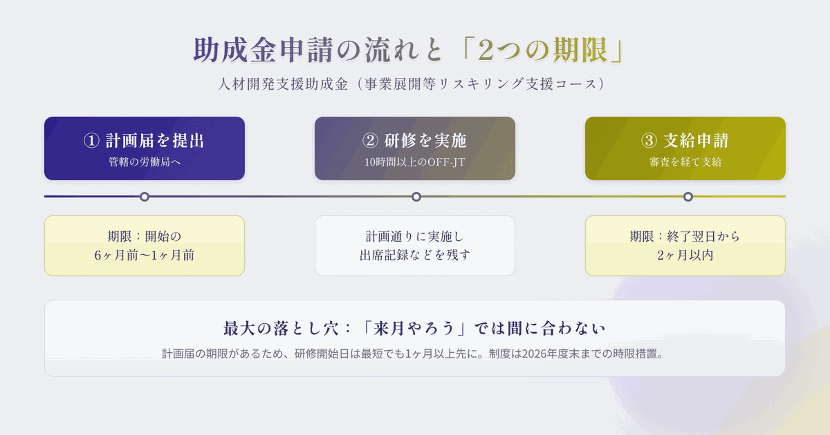 zu1_schedule_1x.png