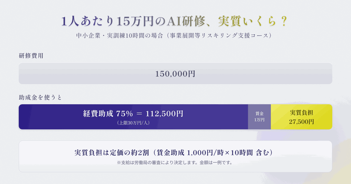 zu2_ikura_1x.png